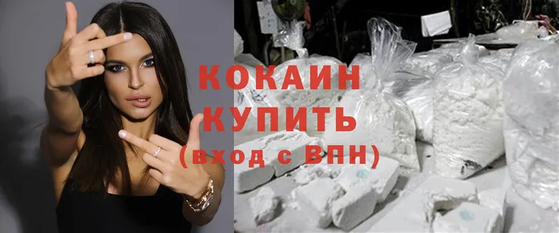 Кокаин Fish Scale  как найти   Рязань 